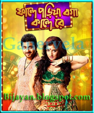 Free Download Songs PK Latest Bollywood MP3 Songs at